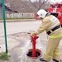 Состояние наружного противопожарного водоснабжения в Крыму вызывает опасения, — МЧС