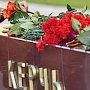 В больницах Крыма остаётся 21 пострадавший в Керченской трагедии