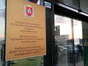 Госкомрегистр оформил права собственности на несколько объектов недвижимости за крымскими муниципалитетами