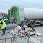 Администрации Симферополя поручили повысить уровень эффективности вывоза мусора