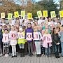 Сотрудники севастопольской Госавтоинспекции провели для детей пешеходную экскурсию в рамках акции «Шагающий автобус»