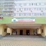 В больницах Крыма находится 11 потерпевших в Керченском колледже