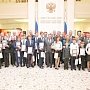 В Москве наградили детей и подростков, совершивших героические поступки