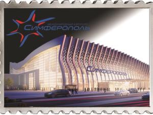 Список имён-претендентов для названия аэропорта «Симферополь» дополнился двумя фамилиями
