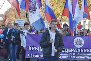 День народного единства в Севастополе