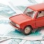 Более 400 тыс. уведомлений об уплате транспортного налога получили крымчане