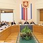 Очередное заседание сессии Государственного Совета Республики Крым пройдет 28 ноября