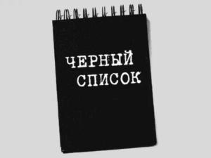 Аксёнов предложил создать «чёрный список» перевозчиков