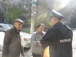 Полицейские в столице Крыма провели профилактическую акцию «Стоп – мошенник!»