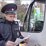 Госавтоинспекция проверила готовность городских автобусов к перевозке пассажиров в утреннее время