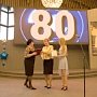 Ялтинская школа №7 отметила свой 80-летний юбилей