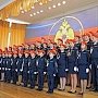 Пятиклассников из Симферополя посвятили в кадеты МЧС России