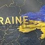 Крым признал российским ещё один украинский телеканал