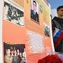 В Ялтинской школе № 8 почтили память героя России Дмитрия Гребёнкина