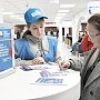 В Крыму стартовал финал конкурса, который решит чьё имя возьмёт симферопольский аэропорт