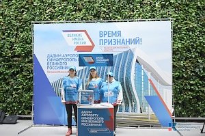 «Великие имена России»: крымские армяне проголосовали за Ивана Айвазовского и устроили народные гулянья