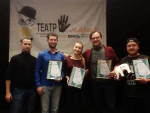 Три награды на международном фестивале получил спектакль театра «Золотой ключик»