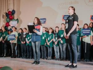 В Симферополе стартовал IV открытый региональный чемпионат «Молодые профессионалы»