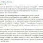 20 членов симферопольского отделения КПРФ написали заявления о выходе из партии
