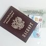 МВД предложило давать гражданство крымчанам, покинувшим полуостров до 2014 года