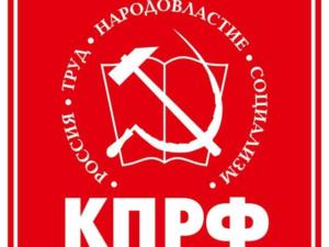 В Коммунистической партии сообщили, почему Степан Кискин решил уйти с должности