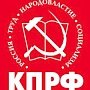 В Коммунистической партии сообщили, почему Степан Кискин решил уйти с должности