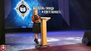 Пашкунова: Соотношение свободы и ответственности считается одной из самых важных и чувствительных тем современного общества