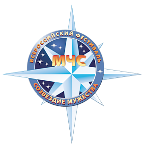23 ноября в Севастополе произойдёт церемония награждения победителей V регионального этапа X Всероссийского фестиваля «Созвездие мужества»