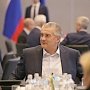 Аксёнов принимает участие в расширенном заседании Президиума Госсовета РФ под председательством президента России