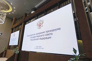 Нам требуется добиться прорыва в здравоохранении, образовании, инфраструктуре, — Путин