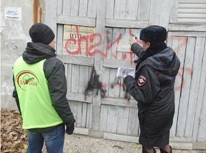 Полицейские и общественники закрасили рекламу наркотических средств на зданиях Симферополя