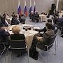 Завершилось расширенное заседание Президиума Государственного Совета РФ под председательством Президента Владимира Путина