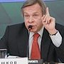 Пушков - Порошенко: Крым всегда был российским, а ваш поезд ушел