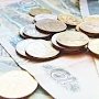 В сентябре 2018 объём денежных доходов Крыма сложился в размере 42,3 млрд рублей, — Крымстат