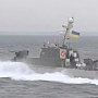 Хаотичные манёвры украинских бронекатеров заблокировали судоходство в Керченском проливе