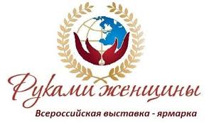 Крымчанки представили свои работы на фестивале декоративно-прикладного искусства «Руками женщины» в Казани