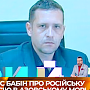 Представитель Порошенко заявил об утрате контроля над Херсонской областью