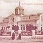 История храмов во имя Александра Невского в Крыму