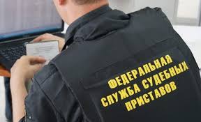 Судебные приставы Крыма составили и направили в суд 29 протоколов об административном правонарушении