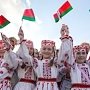 Дни белорусской культуры пройдут в Феодосии