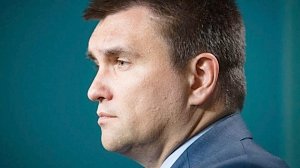 Климкин выразил уверенность в скором расчленении Украины