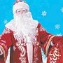 Главный Дед Мороз прибудет в «Артек» уже завтра