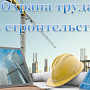 В Севастополе построят новый корпус онкодиспансера
