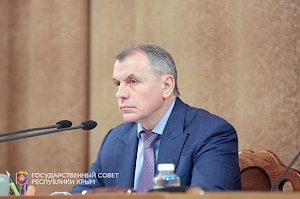 Крымские парламентарии приняли ряд поправок в республиканские законы