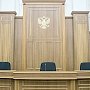 Крымский судья разрешил родственникам задержанных украинских моряков присутствовать в зале заседания