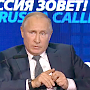 Владимир Путин прокомментировал инцидент в Керченском проливе