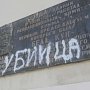 Ещё раз о наименовании и переименовании Крымских улиц - эксперт