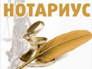 Никуда бежать и срочно менять правоустанавливающие документы украинского образца не надо, — нотариус