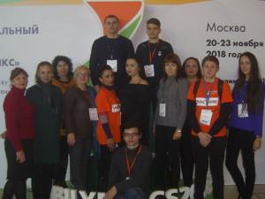 Крымчане участвовали в национальном чемпионате по профессиональному мастерству «Абилимпикс»