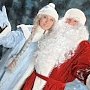 Деды Морозы и Снегурочки зажгут огни на главной елке Евпатории